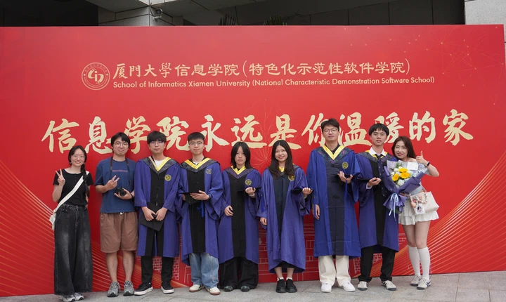 Graduation day at the School of Informatics, Xiamen University